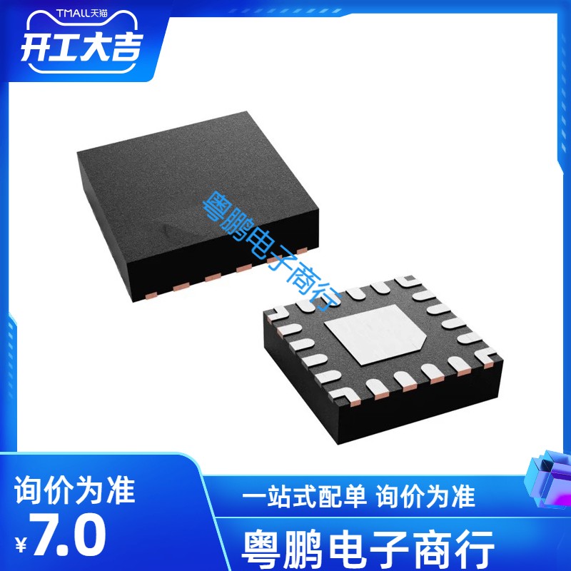 SY8370CTMC SY8370C DTR SY8370TMC丝印 CUR DCU CUH DNB开头