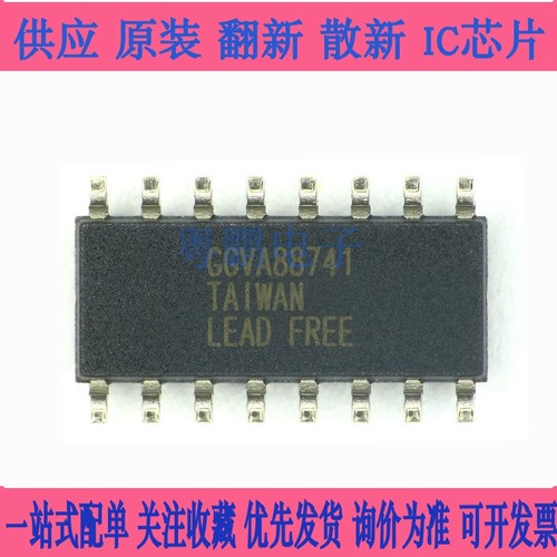 ES9023P 电子元器件 DAC音频数模转换 解码芯片 ESS 原装现货