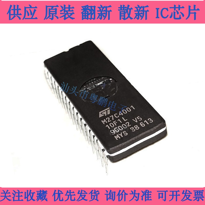 M27C4001-10F1 M27C4001-12F1 M27C4001-12F6 ST/意法   CDIP32