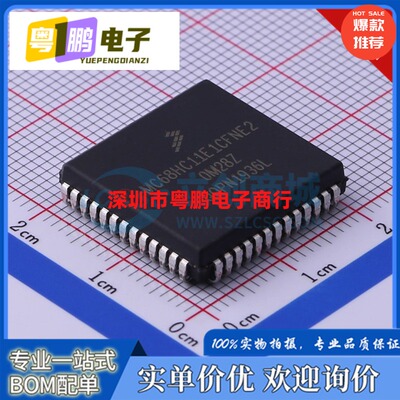 全新原装 MC68HC11E1CFN2 MC68HC11E1CFNE3 PLCC-52 8位微控制器