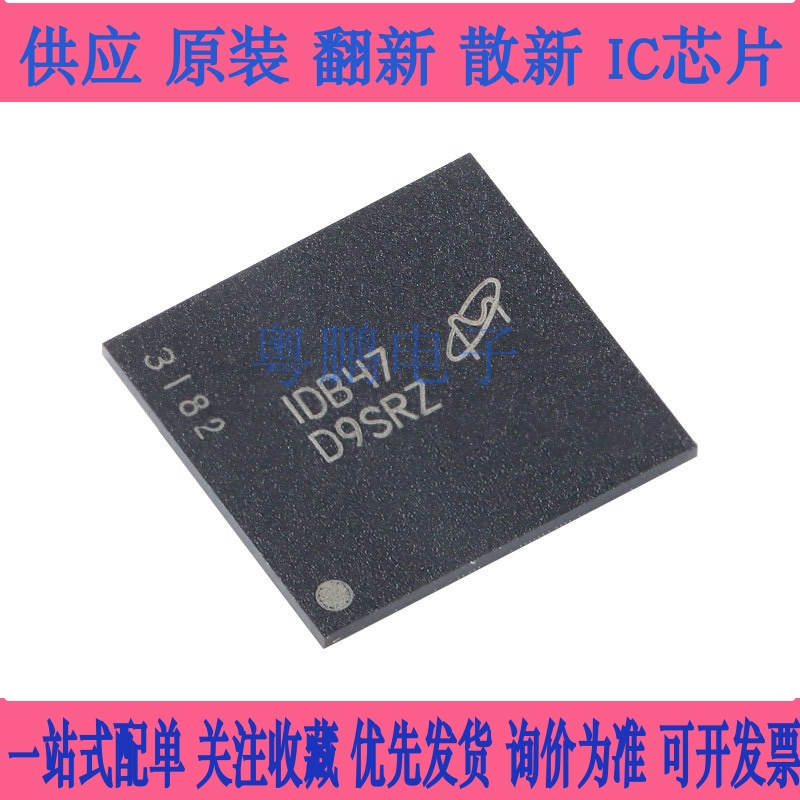 MT29F1G16ABBDAHC-IT:D 丝印NQ281 NQ28I BGA 全新原装现货
