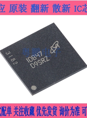 MT29F1G16ABBDAHC-IT:D 丝印NQ281 NQ28I BGA 全新原装现货