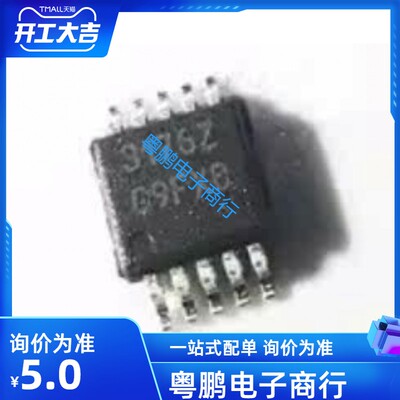 ISL3176EIUZ-T ISL3176EIUZ 丝印 3176Z 贴片 MSOP-10 全新原装