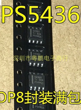 TPS54360 54560DDAR 54360 54360BQDDARQ1 54560 B Q C CDDAR