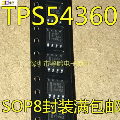 TPS54360 54560DDAR 54360 54360BQDDARQ1 54560 B Q C CDDAR