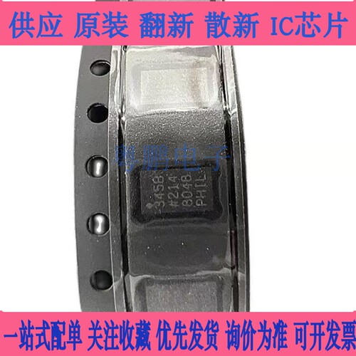 ADXL345BCCZ-RL7 LGA14 丝印345B 数字加速度传感器 全新原装