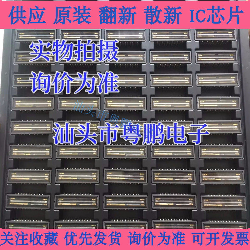 TCD1209DG DIP陶瓷扫描镜 东芝全新原装正品 CCD线性图像传感器