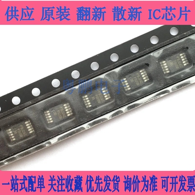 FSUSB30MUX 贴片MSOP10 USB信号切换开关IC芯片 FSUSB30 全新原装