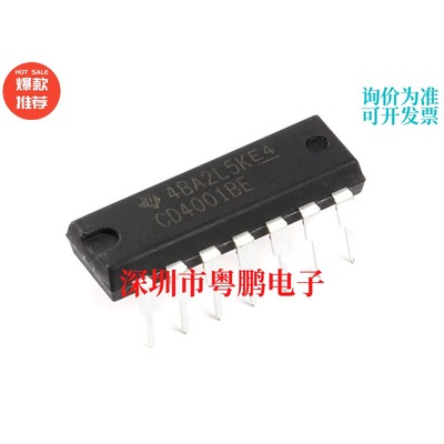 直插 CD4001BE DIP-14 四2输入端或非门 逻辑芯片
