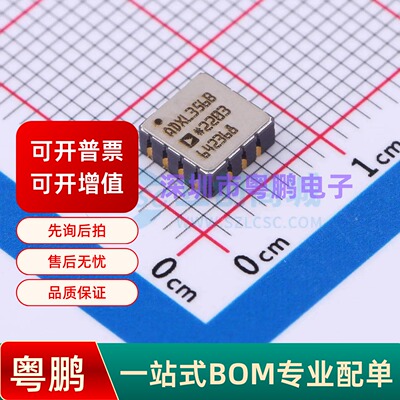 ADXL356BEZ-RL7 LCC-14(6x6) 姿态传感器/陀螺仪