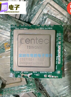 旧货带板盛科CTC7132-I R002 处理器，数据中心万兆400G光交换机