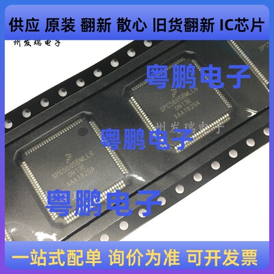 全新原装 KPC5605BK0AMLL6R    QFP