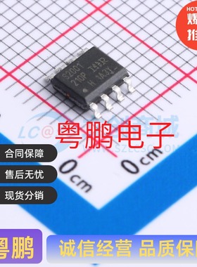 IRS2001SPBF IRS2001STRPBF  SOIC-8 栅极驱动IC 驱动通道数： 2