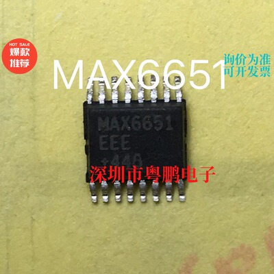 正品现货 MAX6651EEE+T MAX6651 风扇转速监控器SSOP-16封装