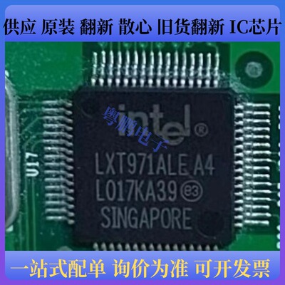 LXT971ALE QFP64 微控制器芯片