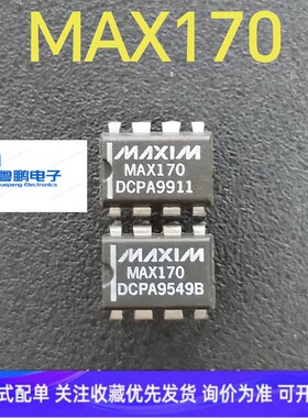 MAX170 MAX170DCPA 串行输出5.6us 12位A / D转换器 美信进口原装