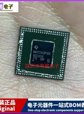 源码翻新  DM3725CBP100 BGA微控制器芯片可直拍