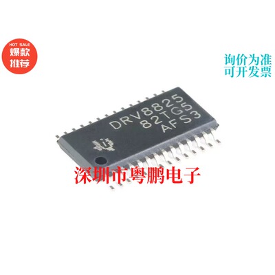 DRV8825PWPR HTSSOP-28 2.5A 双极步进电机驱动器IC芯片