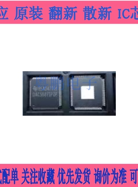 全新原装DAC5687 DAC5687IPZP DAC5687IPZPR HTQFP100 数模转换器
