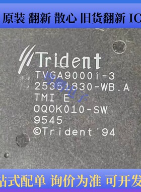 TVGA9000I-3 TVGA9000I 贴片QFP-160 微控制器芯片