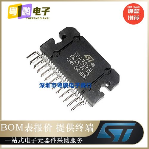 TDA7851L ZIP25 汽车音响功放芯片 TDA7851 音频放大器 全新原装