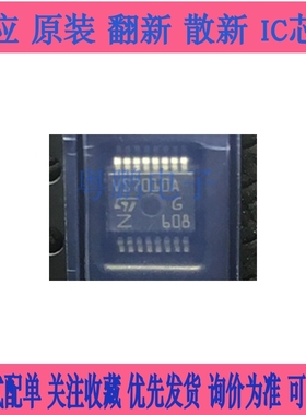 VS7010A VN7010AJTR SSOP BCM通病芯片 锁车后仪表亮防盗报警故障