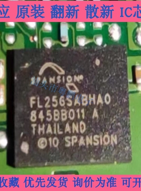 FL256SABHA0 FL256SABHAO S25FL256S S25FL256SAGBHAA0原装现货
