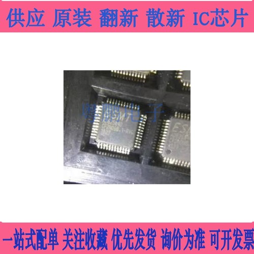 AD52660A  AD82584D  AD82088  AD82585  液晶音响功放集成