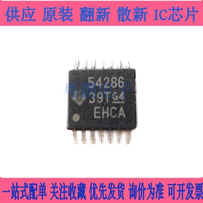 TPS54286PWPR HTSSOP-14原装原厂 丝印54286  降压稳压器IC 现货