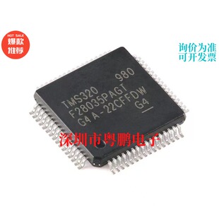 TMS320F28035PAGT TQFP-64 C2000 32位微控制器-MCU