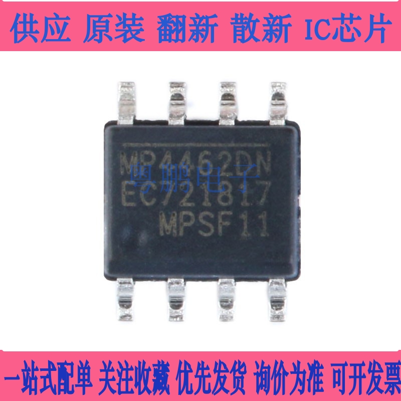原装正品 SP3485EN-L/TR 贴片SOP-8 RS-485 收发器芯片 集成电路