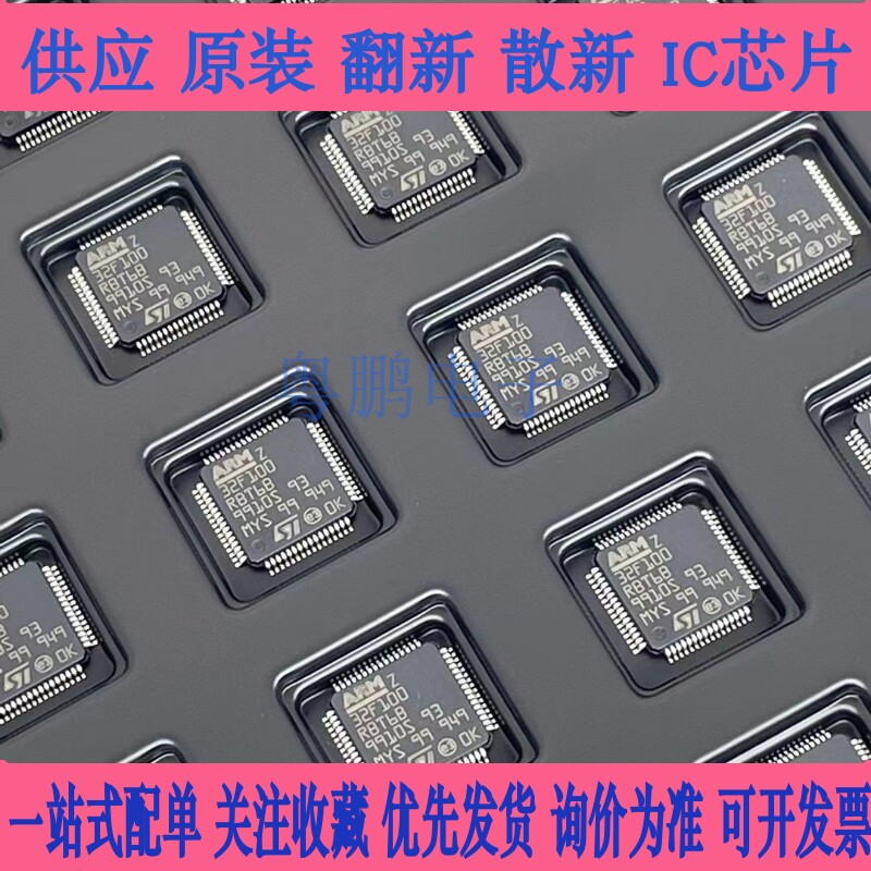 全新原装STM32G070CBT6 LQFP-48ARM Cortex-M0+ 32位微控制器-MCU