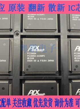 PCI9052G  / PCI90526  /PCI9054-AB50PI /PCI9054-AC50PIF/
