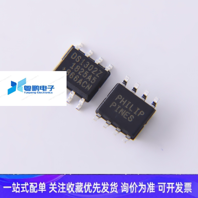 DS1302ZN 贴片SOP8 DS1302 工业级 实时时钟芯片 全新原装现货
