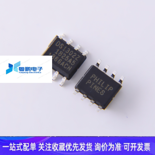 DS1302ZN 贴片SOP8 DS1302 工业级 实时时钟芯片 全新原装现货