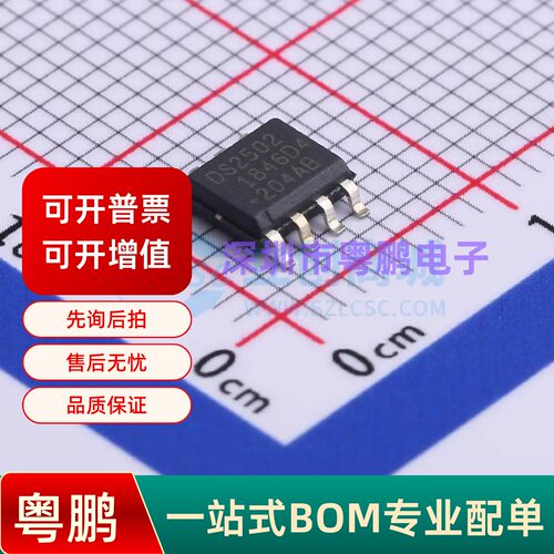 DS2502S+T，R SOIC-8 非易失性存储器(ROM)