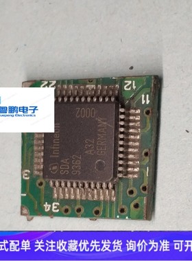 SDA9362  SDA9360芯片 西门子PLC 工控维修IC 联系议价
