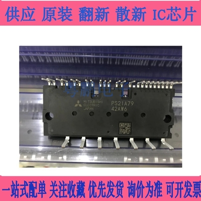 包好用PS21A79 PS22A79 PS22A78-E PS22A76 PS22A74 PS22A72 议价