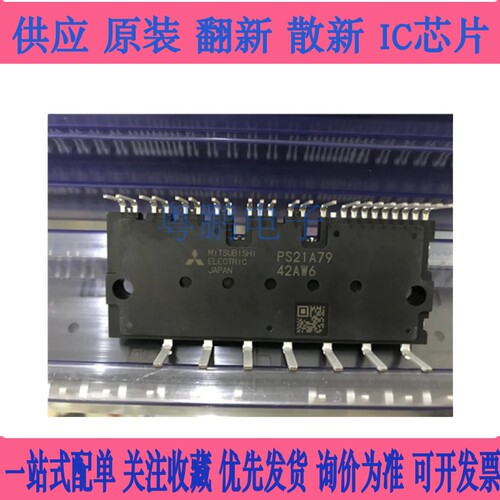 包好用PS21A79 PS22A79 PS22A78-E PS22A76 PS22A74 PS22A72 议价