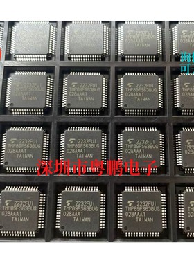 全新原装 TMP89FS60UG QFP TOSHIBA/东芝 芯片IC 电子元器件 现货