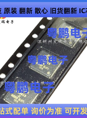 全新原装 PS8615QFN56GTR-A2  贴片QFN