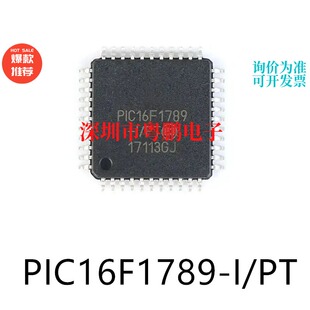 PIC16F1789-I/PT封装TQFP-44单片机-MCU芯片集成ic电子元器件贴片