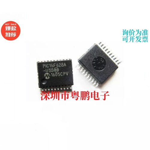PIC 16F628A-I/SS 16LF628A-I/SS SSOP20 PIC16LF1516-I/SS SSOP