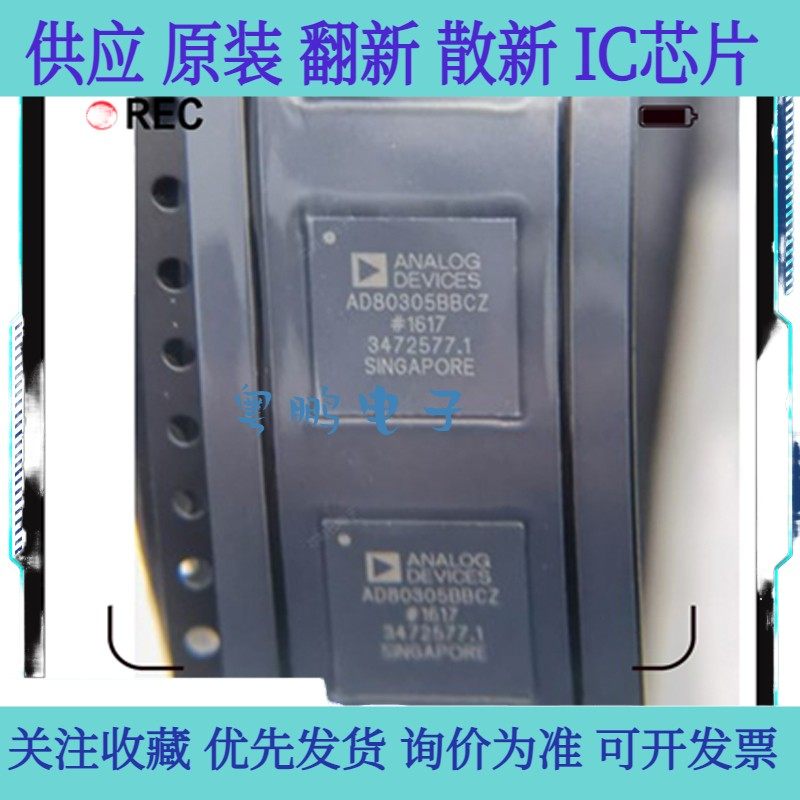 全新原装 AD80305BBCZ AD80305 封装BGA-144 输出放大器芯片