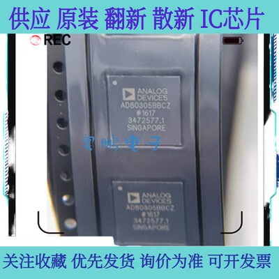 全新原装 AD80305BBCZ AD80305 封装BGA-144 输出放大器芯片