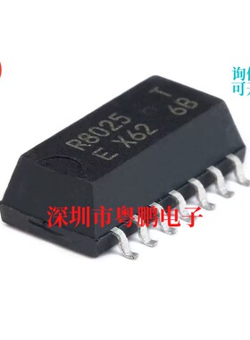 RX8025T-UB 封装SOP14 I2C接口实时时钟(RTC)芯片