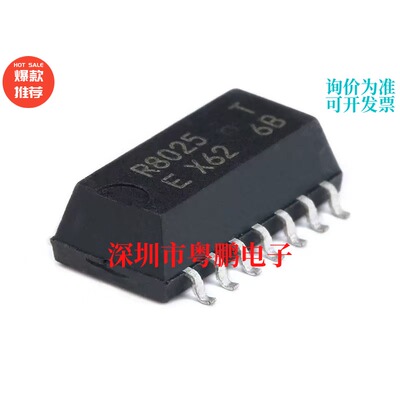 RX8025T-UB 封装SOP14 I2C接口实时时钟(RTC)芯片