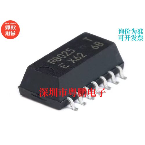 RX8025T-UB 封装SOP14 I2C接口实时时钟(RTC)芯片
