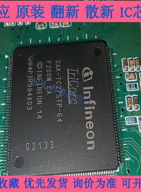 正品 SAK-TC275TP-64-F200W SAK-TC275T-64-F200N SAK-TC275TP-64