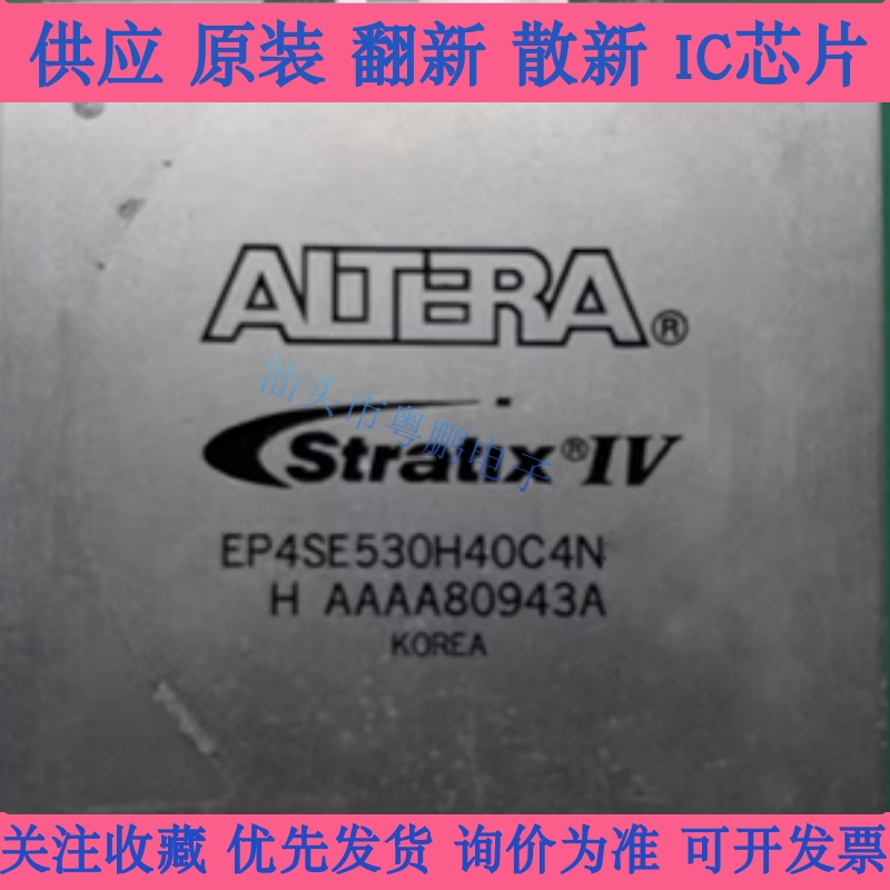 EP4SE530H40I4N  EP4SE530H40I3N  EP4SE530H40C4N  EP4SE530H40C